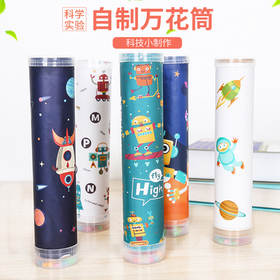 学生科学实验diy儿童科技小制作