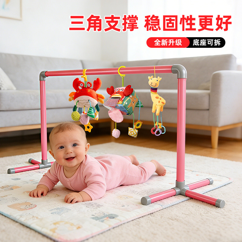 婴儿水管玩具杆拼接diy床上铃塑料pvc悬挂架哄娃神器宝宝吊挂支架