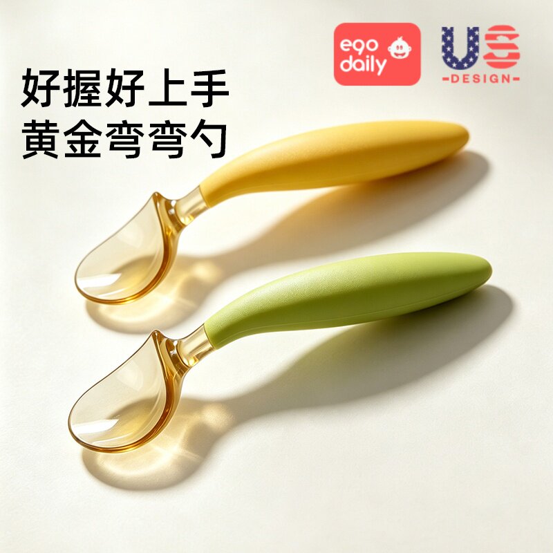 婴儿勺子宝宝自主进食专用新生幼儿软弯头勺辅食餐具碗学吃饭训练