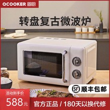 圈厨cr-wb01b微波炉家用正品多功能1