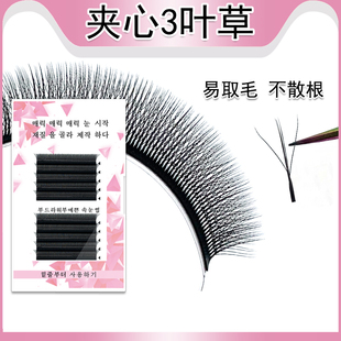 新款夹心仙子三3叶草睫毛嫁接3D漫画仙女款 浓密假眼睫毛店铺专用
