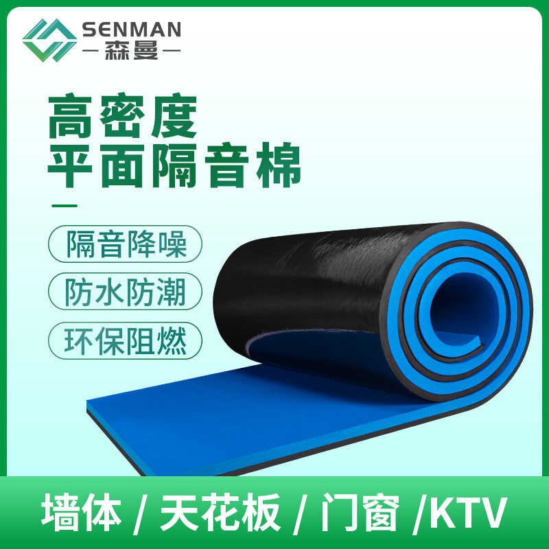 卧室门神器窗户专用鸡蛋吸音棉图片