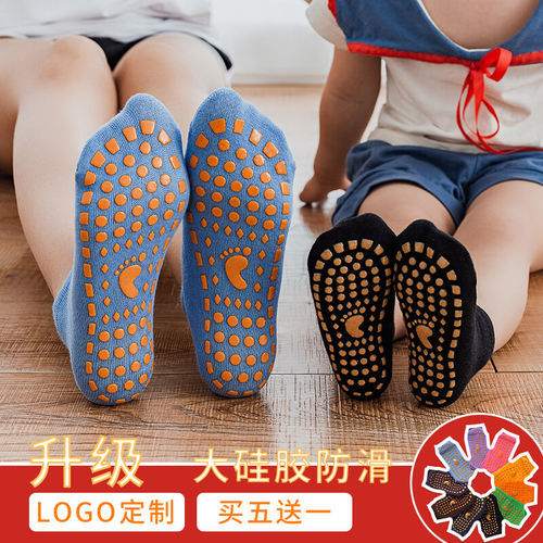 防滑夏季儿童游乐场早教袜套