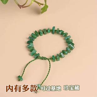 南阳独山玉手串手链脚链玉器新中式随型天然小众四大名玉,天蓝料