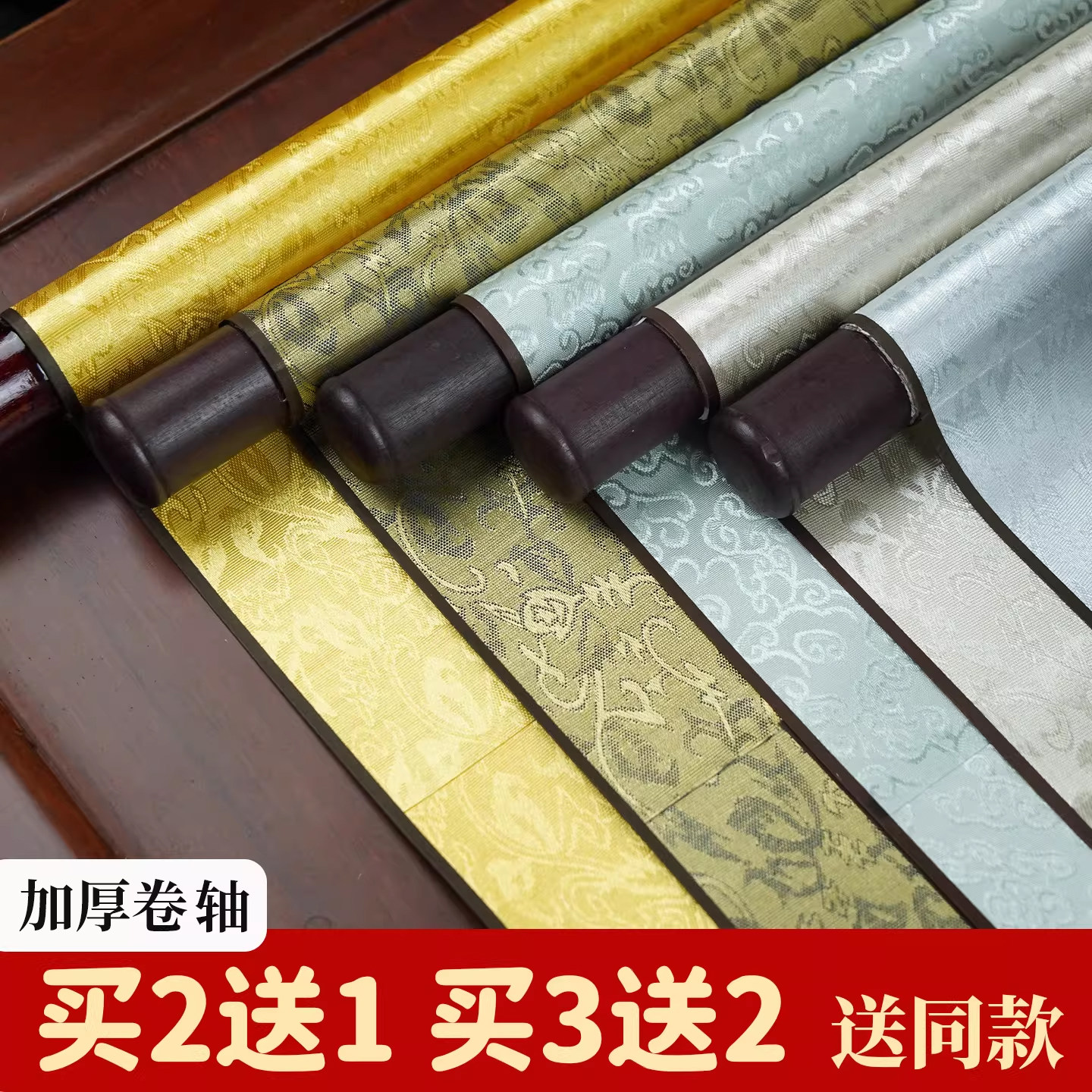 墨上花空白卷轴挂画书法作品纸生纸毛笔专用纸挂轴立轴横轴字画装裱创作书画国画手卷长卷中堂挂画定制送礼