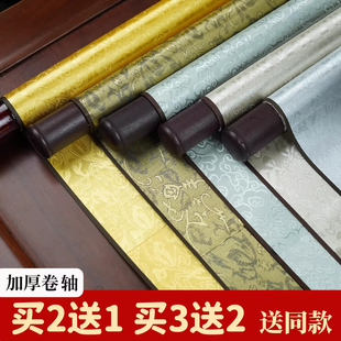 墨上花空白卷轴挂画书法作品纸生纸毛笔专用纸挂轴立轴横轴字画装裱创作书画国画手卷长卷中堂挂画定制送礼