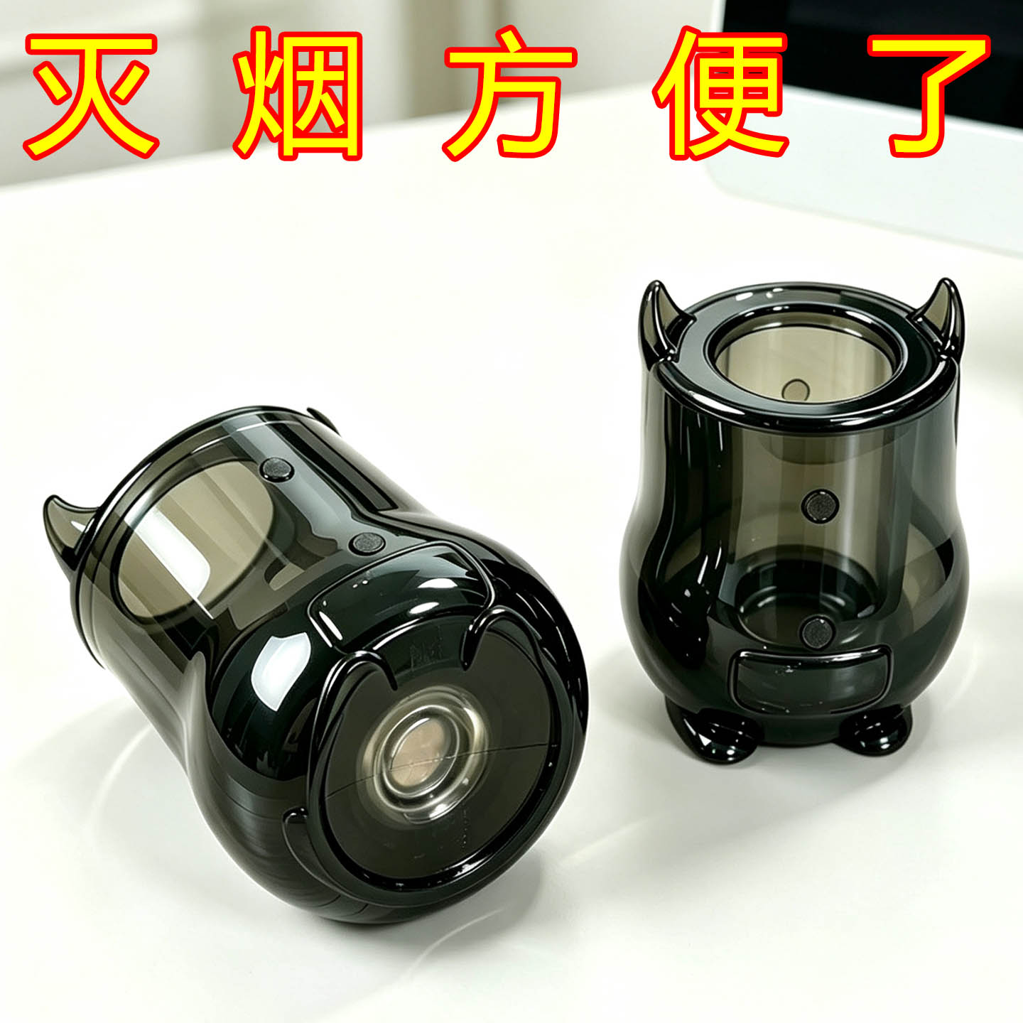 灭烟器新款专用烟头灭火塞耐热熄火塞烟灰缸灭火柱笔座牙刷座笔筒