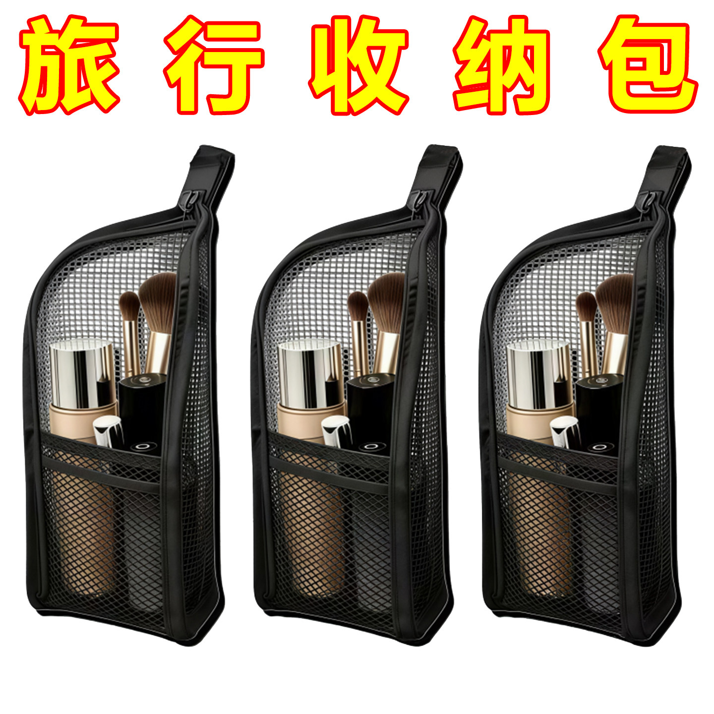 出差旅行小洗漱包立式收纳袋便携式防水酒店化妆品收纳包牙刷收纳