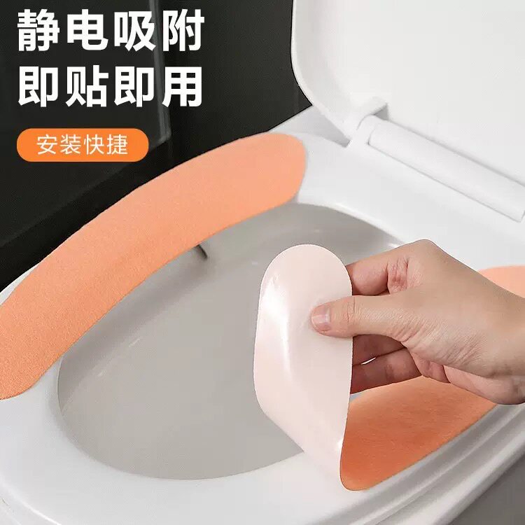 马桶垫粘贴式四季通用网红垫子冬天家用保暖马桶厕所坐垫加厚