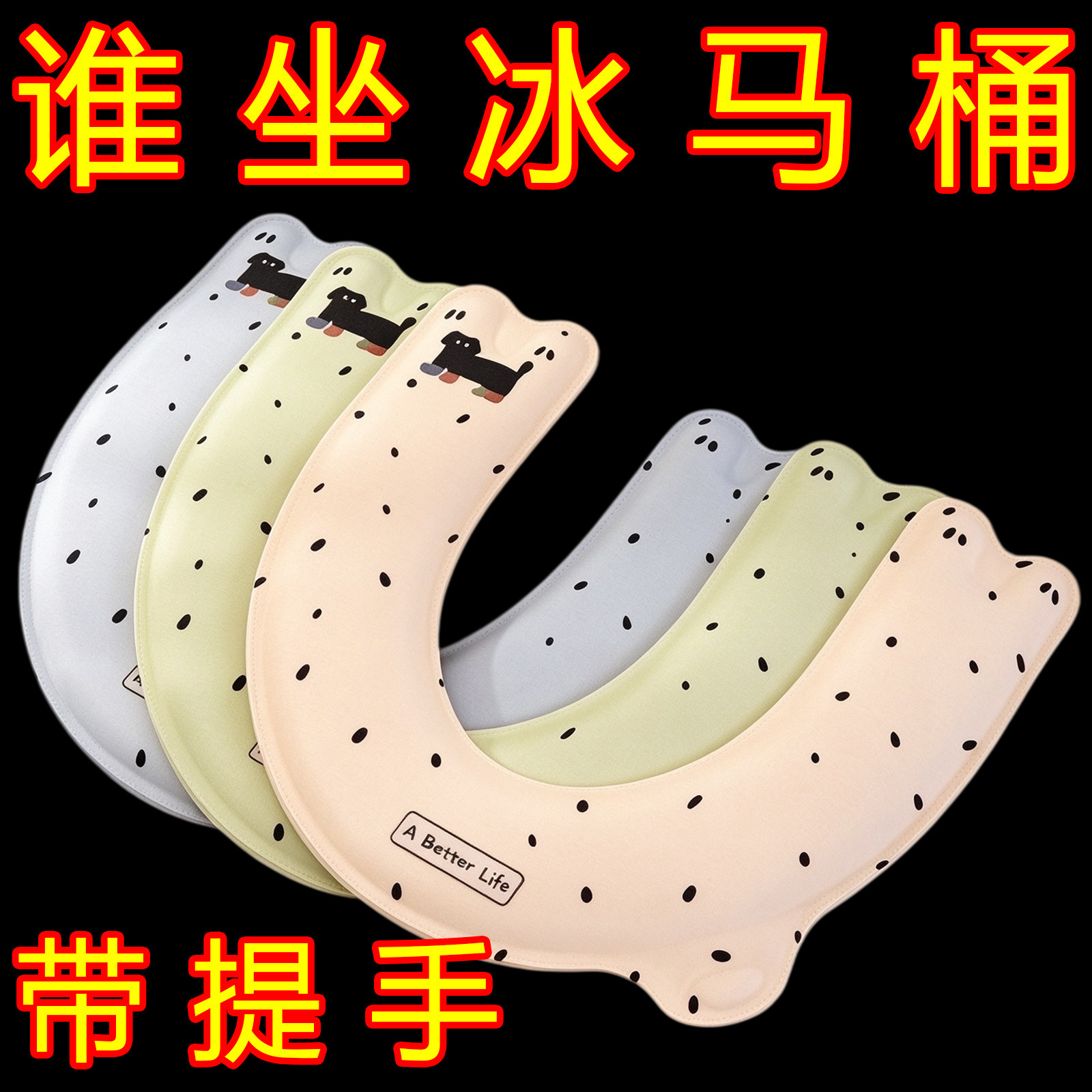 U型马桶垫EVA防水免洗保暖马桶坐垫家用卫生间擦即净坐便垫圈