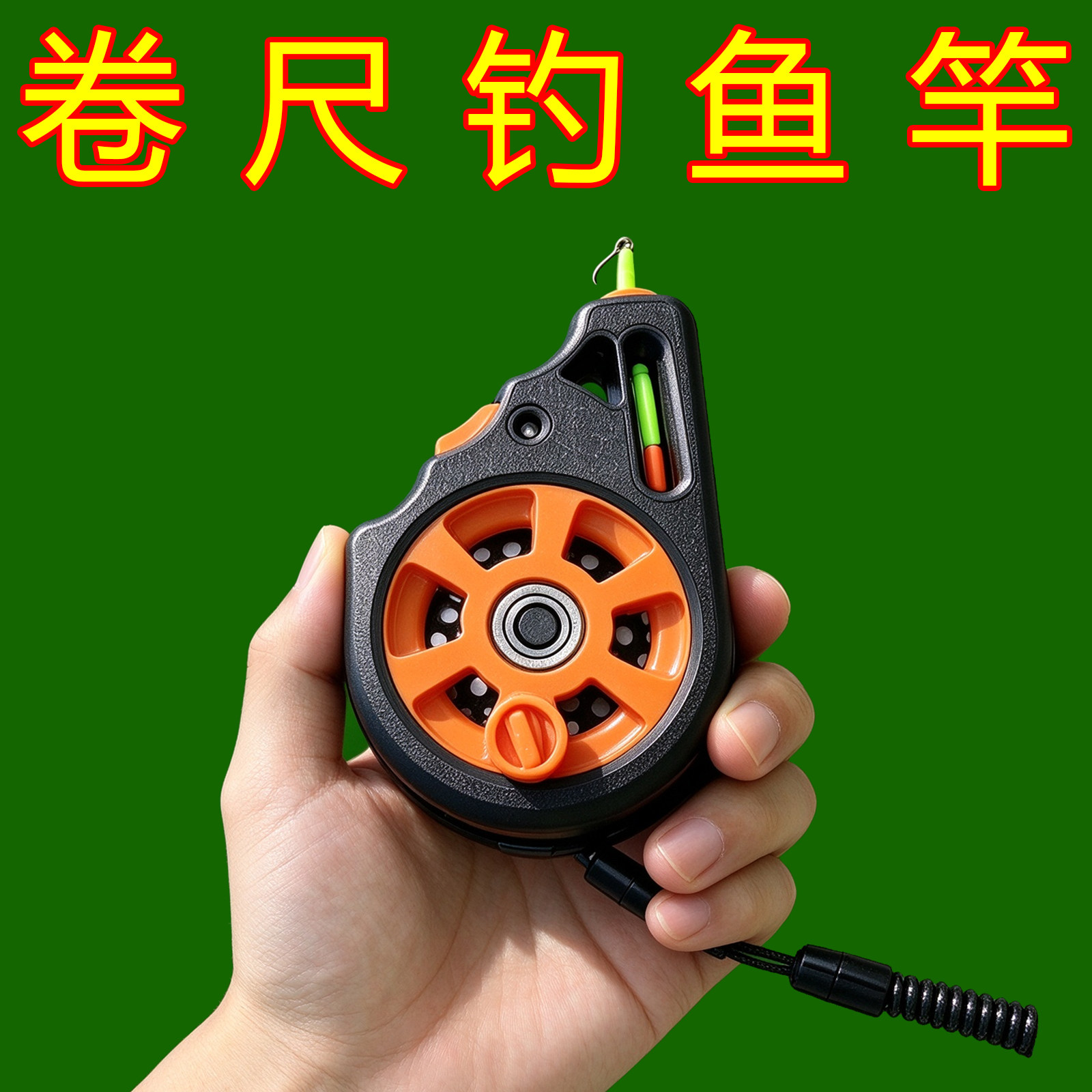 便携无杆口袋迷你钓鱼户外探险野外求生钓蟹全套装备带线组鱼钩杆