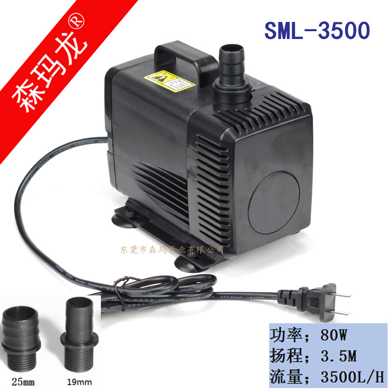 80W 150Wi 5米低噪音工业潜水泵 鱼缸盆景雕刻机水族多功能潜水泵