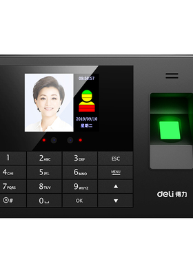 【人脸免触碰】得力考勤机3765CN人脸识别打卡指纹人脸一体机F公