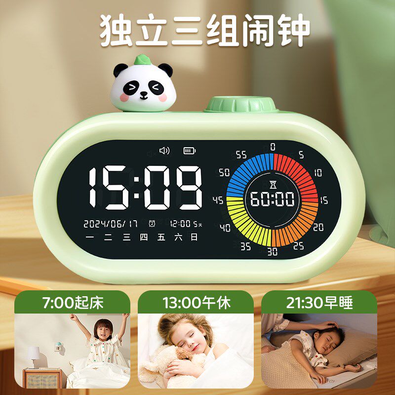 2024新款智能电子闹钟学生专用C起床神器儿童男孩女孩学习静音时