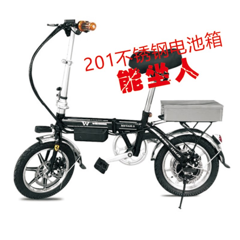 不锈钢电池箱电动自行车锂电池盒子代驾外卖R电瓶车后货架电瓶