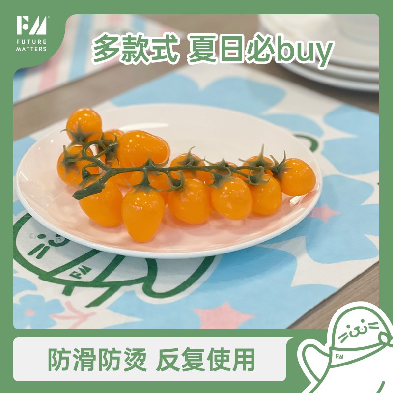 FM天竹纤维月抛餐垫4片/包加厚C隔热防水耐污易清洗无甲醛荧光剂