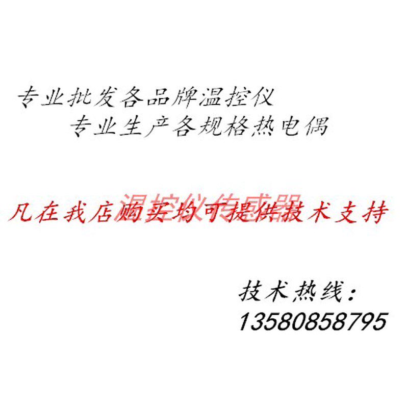 TESD-2301包装机温控仪tICMEN TESD封口机温控器信普电气TESD
