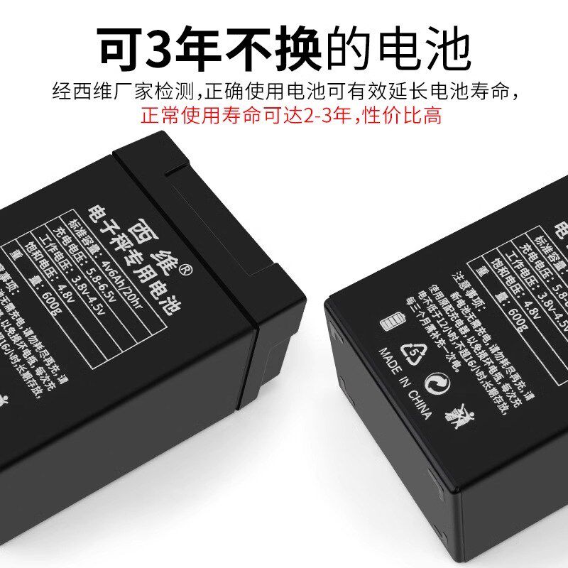 电子秤电池4v6ah20hr称重量商用台秤电瓶大容量蓄电V池4伏通用充