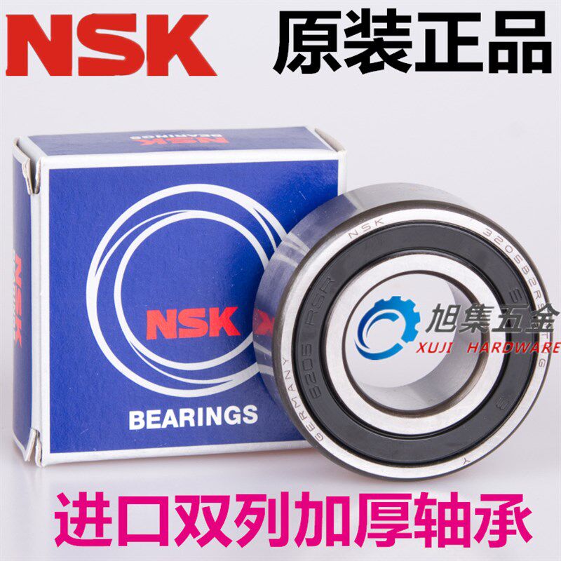 进口NSK加厚轴承3205 2ZR RS尺C寸25*52*20.6双列角接触球轴承