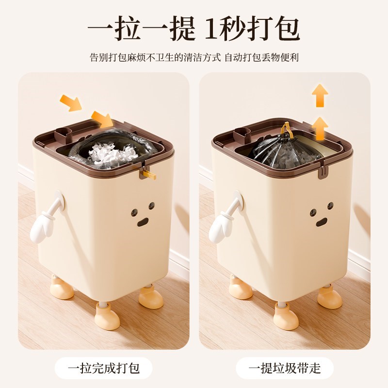 智能垃圾桶自动感应式家用202A4新款高颜值客厅厨房卫生间厕所带