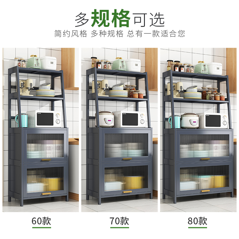 微波炉烤箱置物架l厨房落地收纳支架多层家用多功能储物货架橱柜