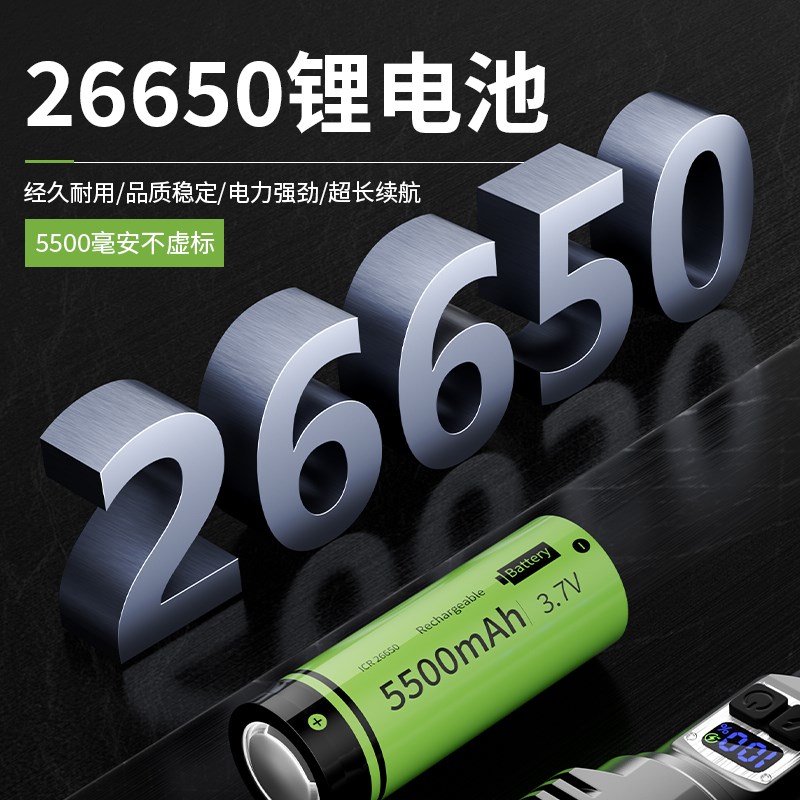 2024新款强光充电式手电筒超长续航大容量巡O逻户外超亮便携多功