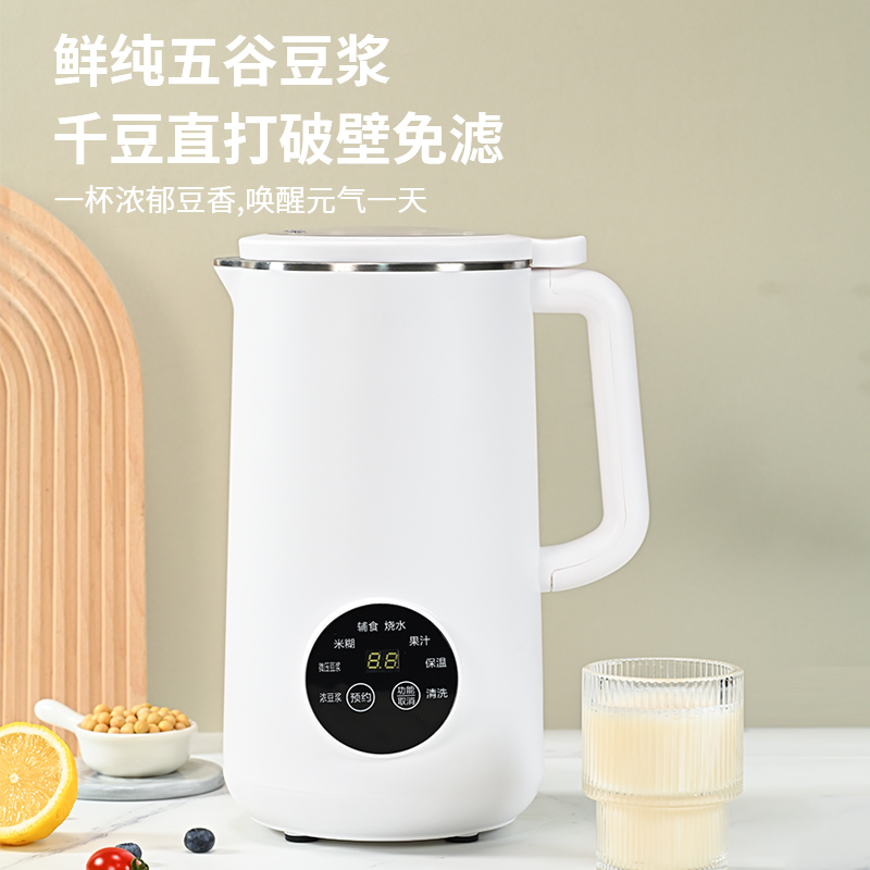 破壁机家用多功能迷你破壁料理机榨D汁搅拌豆浆辅食商用沙冰机新