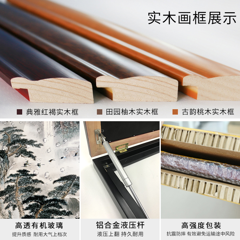 大尺寸横版电表箱装饰画免打孔开关电闸盒遮挡配电箱X中式客厅挂