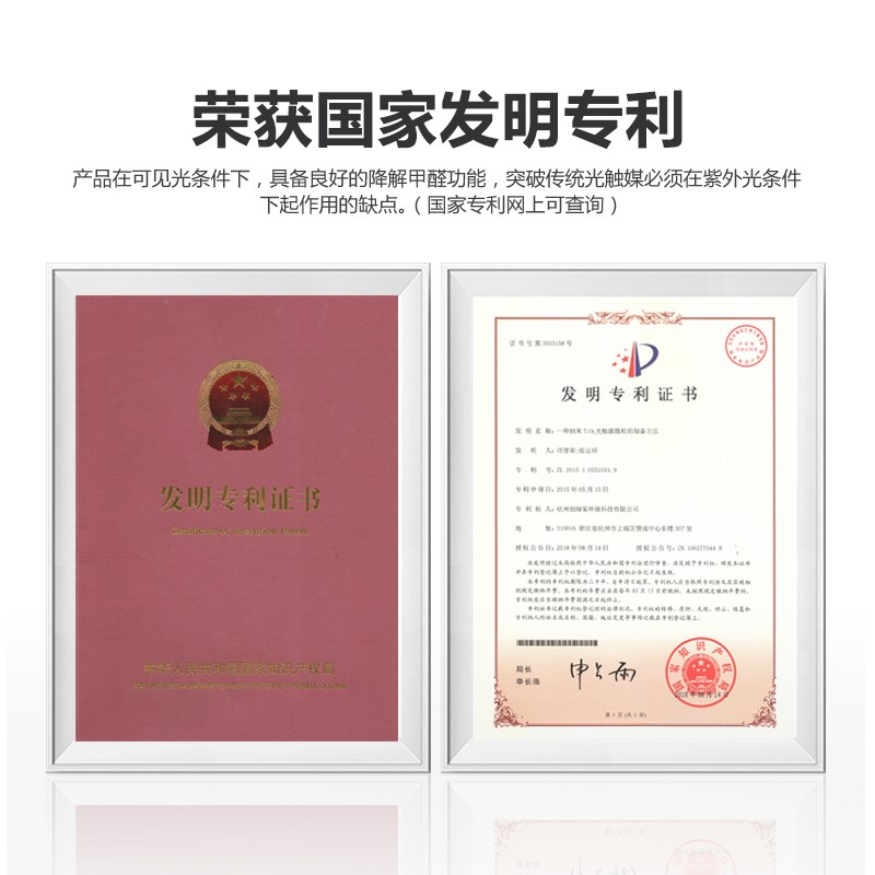 创绿家全国上门除甲醛服务室内空气治理专业去异V味装修污染净化