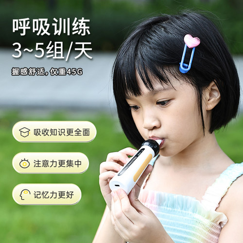 宝宝拍儿童学生锻炼肺功能肺活呼吸训练器肺活量训V练器测试仪神