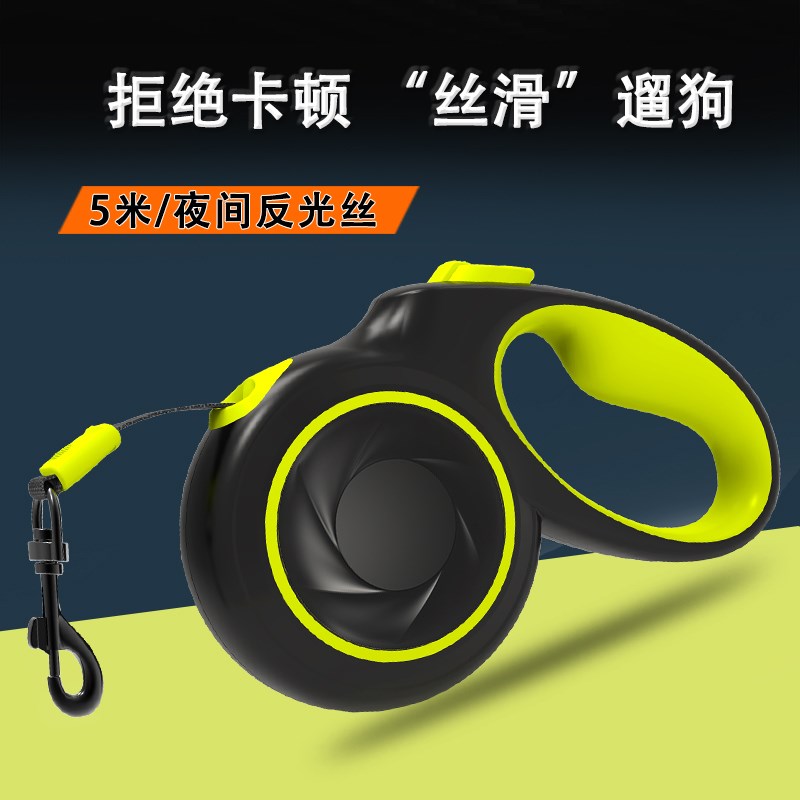 狗狗牵引绳自动伸m缩狗绳中型犬狗链子遛狗P绳大型犬宠物背带