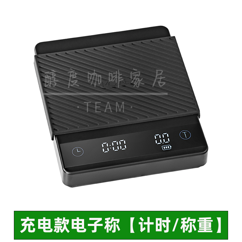 手冲咖啡电子称i意式咖啡电子称厨房烘焙称重计时电子称家用电子