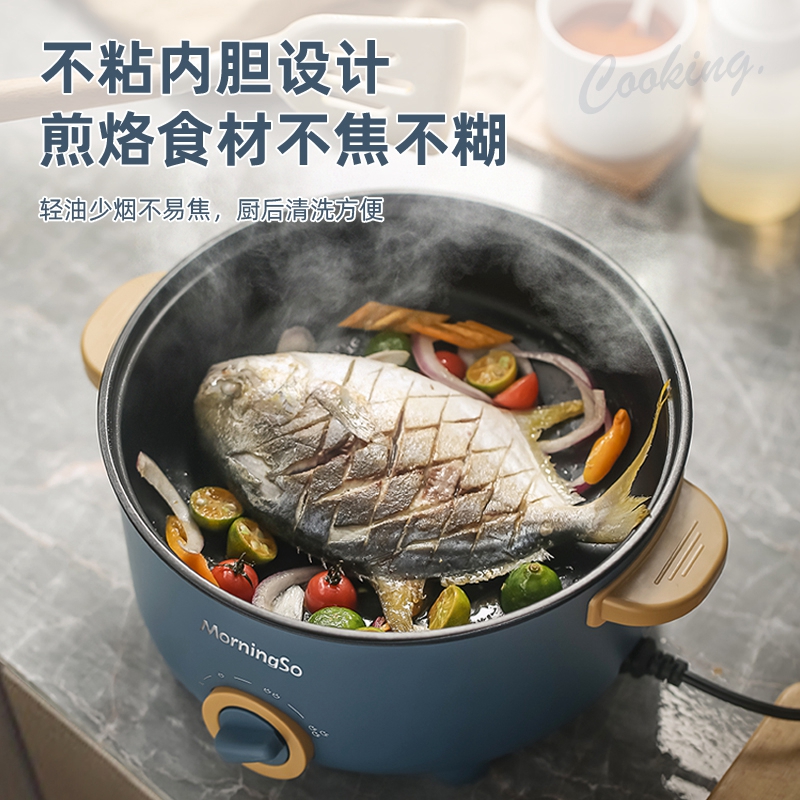 电煮锅多功能家用学生宿舍煮面小电锅电炒菜炒锅蒸煮V一体火锅2人