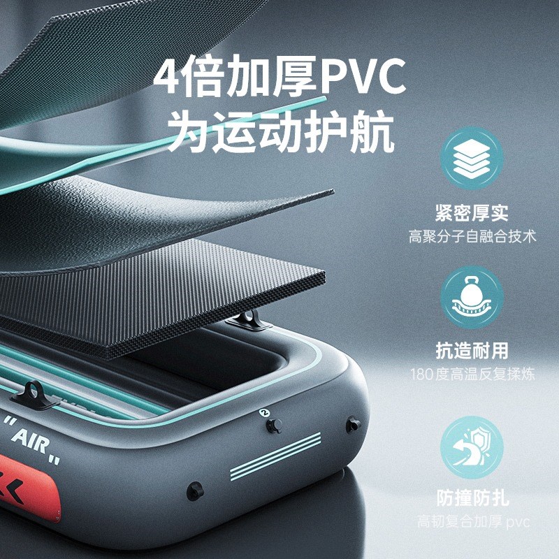 皮划艇充b气船橡皮艇加厚皮筏艇自动充气垫船户外漂流钓鱼小船水