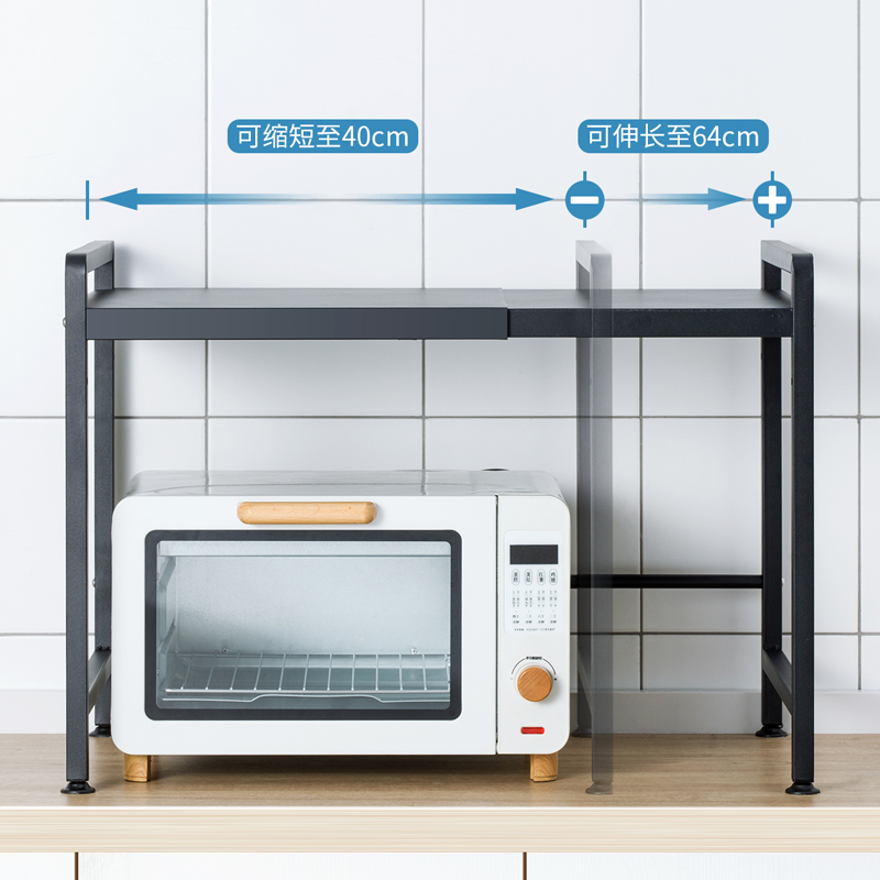 可伸缩桌面微波炉置物架厨房家用台面F多功能放锅收纳架烤箱支架