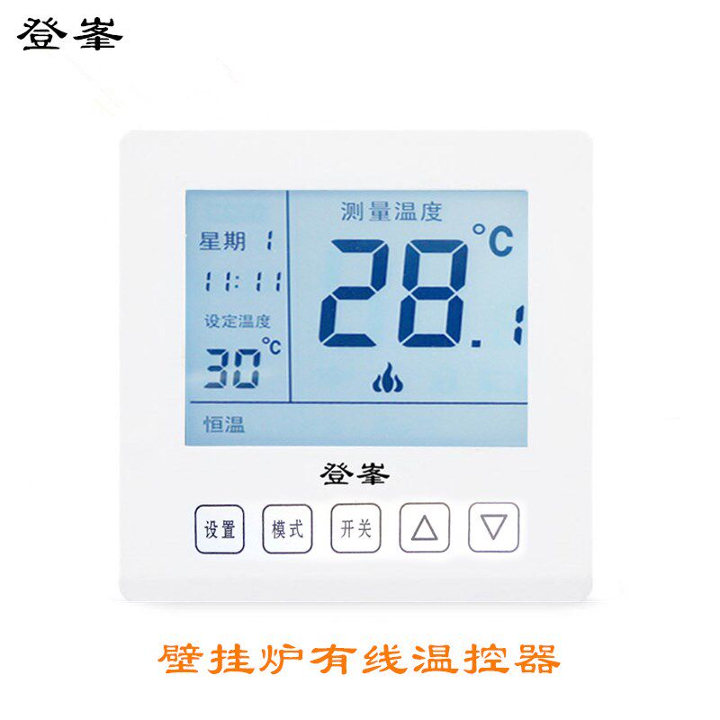 8606有线温g控器壁挂炉温控器电池款编程定时房间地暖温度控制开