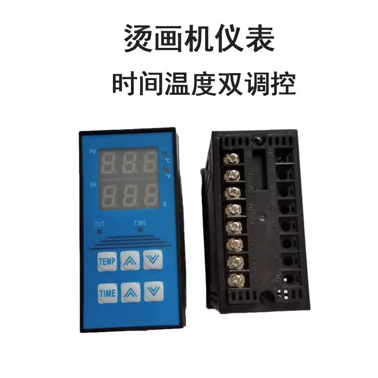 38*38CM40*60CM高压烫画机烫标机仪J表平板机温度时间显示屏控制