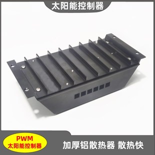 12V24V30A40A太阳能控制器铅酸锂电池G通用型PWM带激活485通讯可