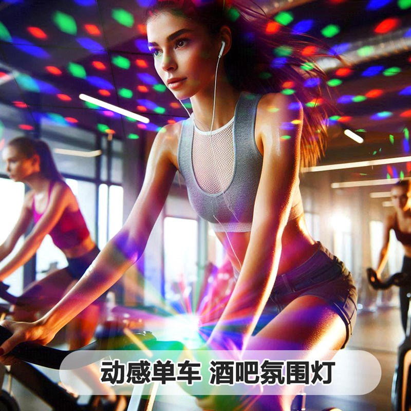 ktv激光水晶魔球舞台镭射旋转七彩爆闪灯迪斯科动感Z单车氛围灯