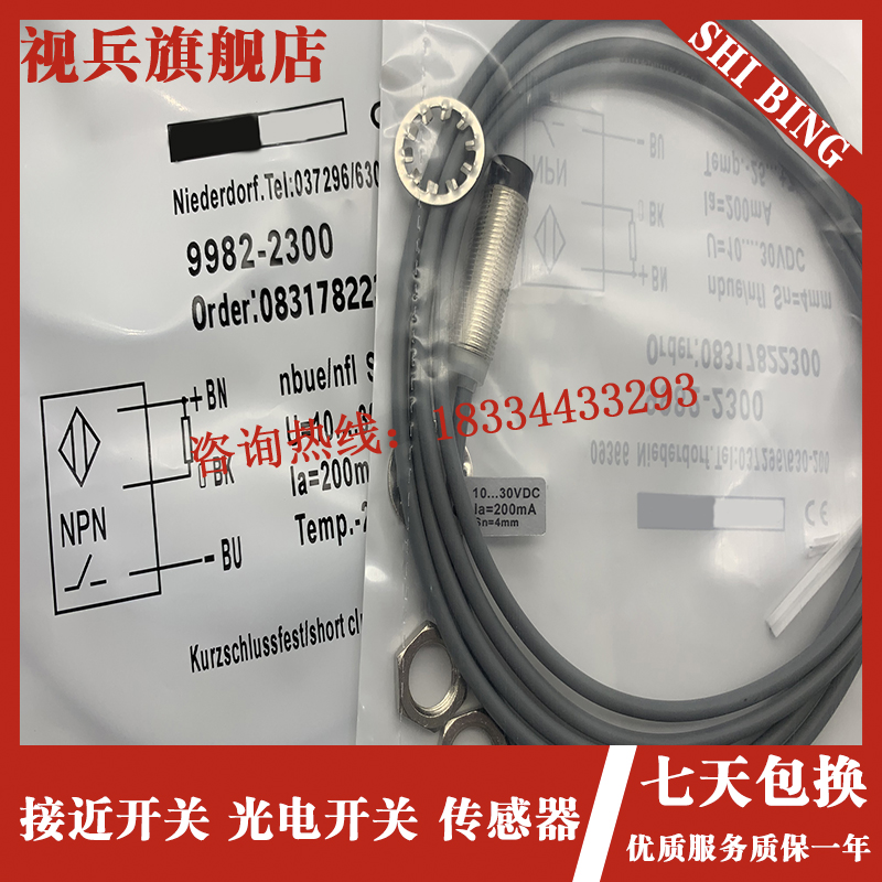 感测器 998e2-2300 9982-2265 9964-4065 9914-0800 9914-0962