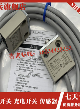 现货 D4C-1201/1301/1202/1302/1303/1P302-F 防水行程开关