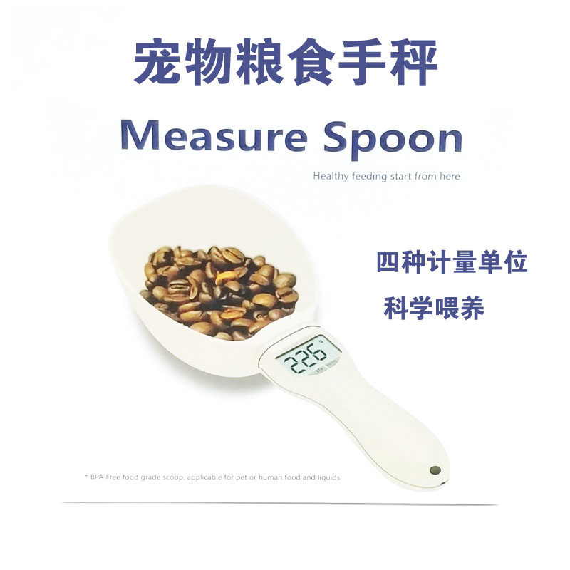 宠物粮食秤 狗粮猫粮勺 克 毫升 盎司 CUP计量碗X 猫狗粮称重