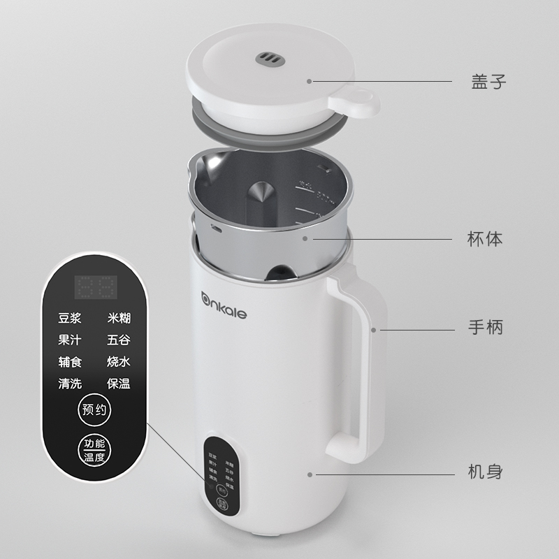 ankalce全自动多功能小型迷你破壁机豆浆机免煮免过滤2022新款