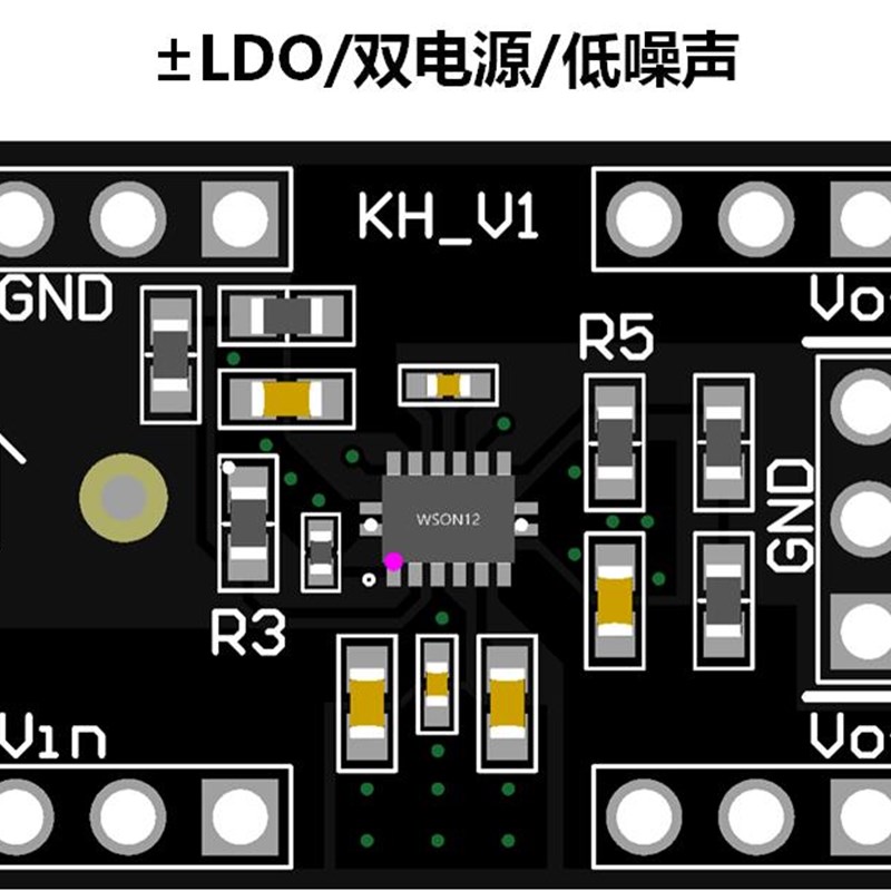 低噪声LDO 运放供电 双电源可调线性电源 正负2P.5V 正负5V,2块
