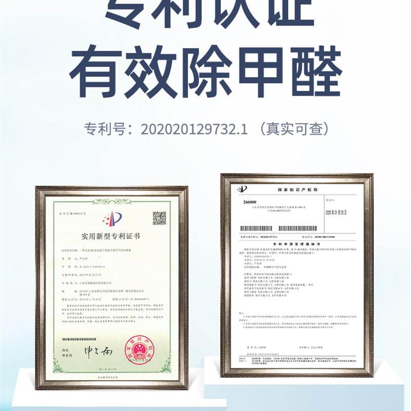 除醛净醛小金瓶新房除味除甲醛120平新房家O用甲醛8瓶装除醛魔盒