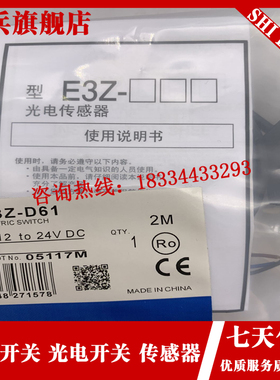 现货供应 E3Zg-LS88 LS83 LS86 LS66 LS68 激光光电开关 传感器