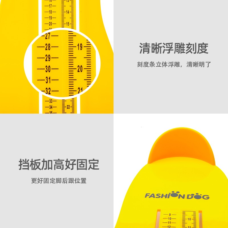 儿童量脚器测鞋婴儿脚长量角测量C器宝宝买鞋测量仪大人小孩通用