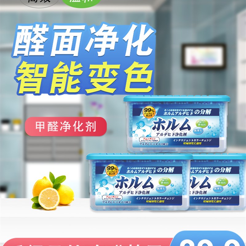 活性炭包除甲醛新房装修家用除味新车G竹炭包吸甲醛去味清除剂碳