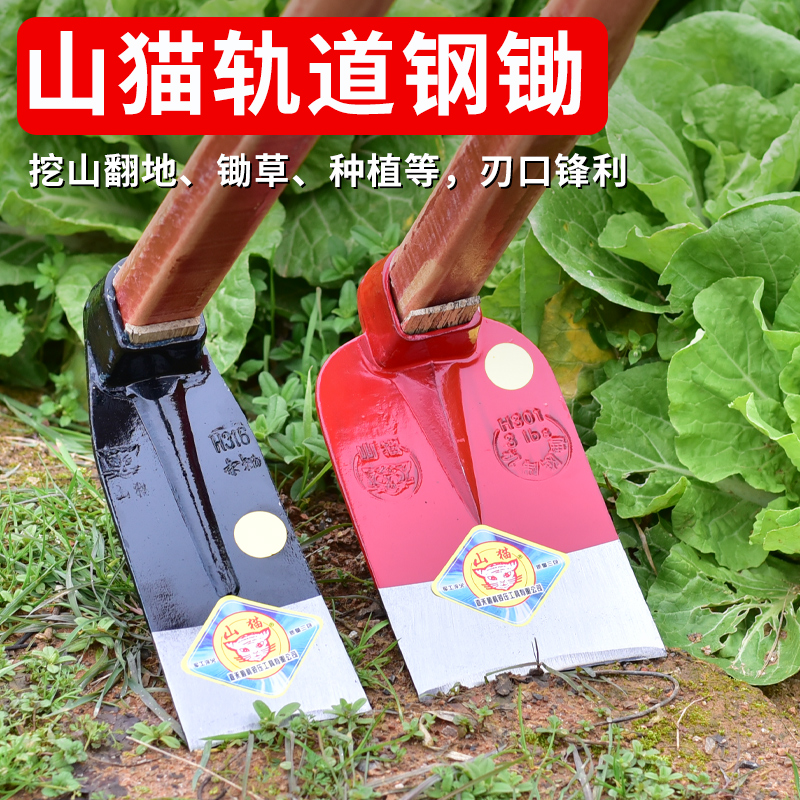 农用工具大全锄头种菜家用v除草挖地多功能翻地松土锰钢挖笋锄农