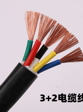 国标软铜多股RViV电线护套VVR电缆线3芯16 25平方35三相四五线阻